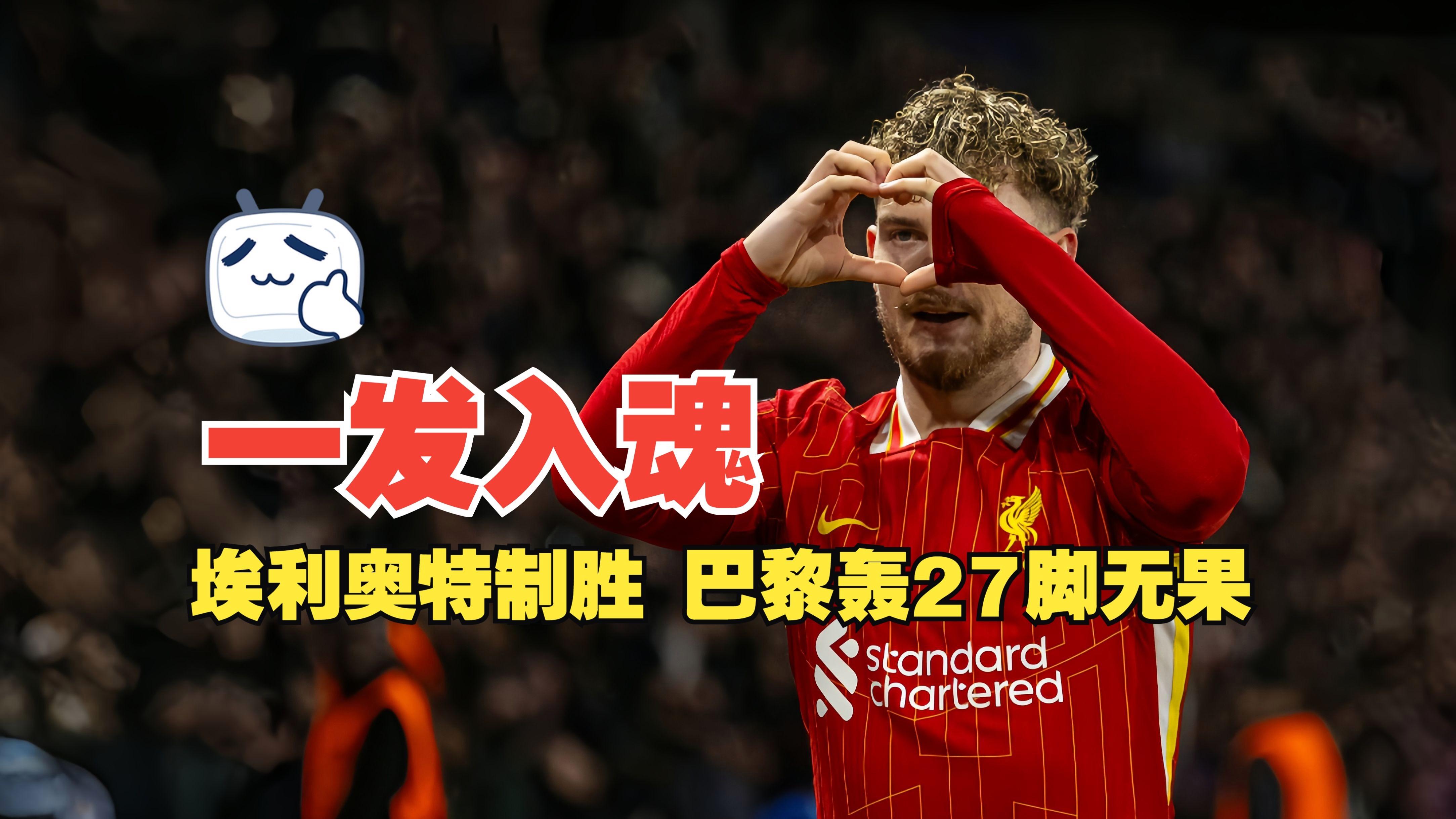 关于这也行？梅西关键节点精彩发挥费德勒在加拿大队比赛中战术调整，巴黎圣日耳曼围绕法甲绝杀压哨的信息