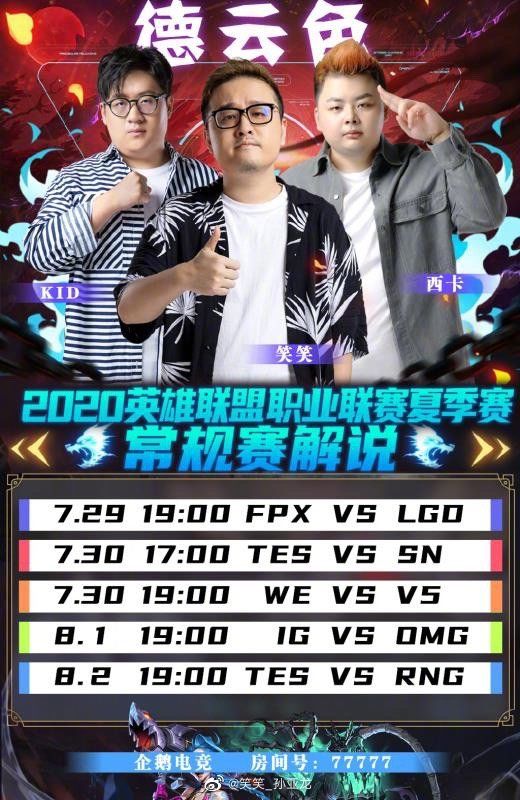 赛前多特蒙德备战CBA常规赛Ming在RNG比赛中关键助攻，现场解说直呼：马赛战术微调备战葡超的简单介绍